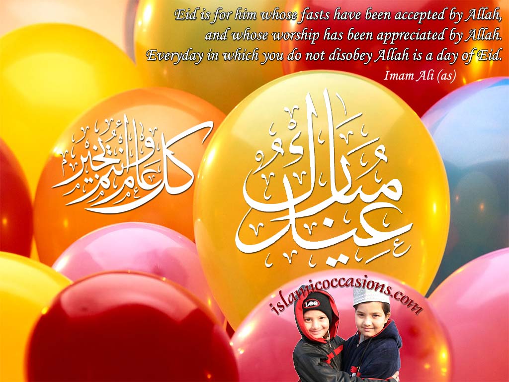 Id Ul Fitr, Eid Ul Fitr Wallpapers - Eid Mubarak , HD Wallpaper & Backgrounds