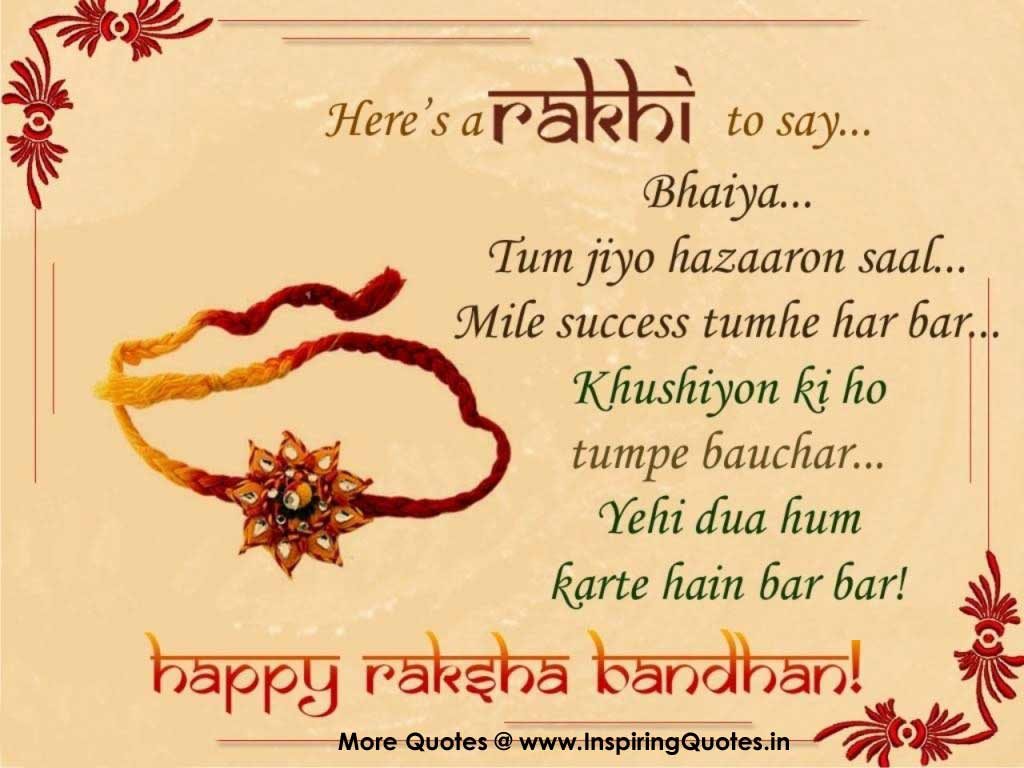 Raksha Bandhan Quotes - Happy Raksha Bandhan Brother Quotes , HD Wallpaper & Backgrounds