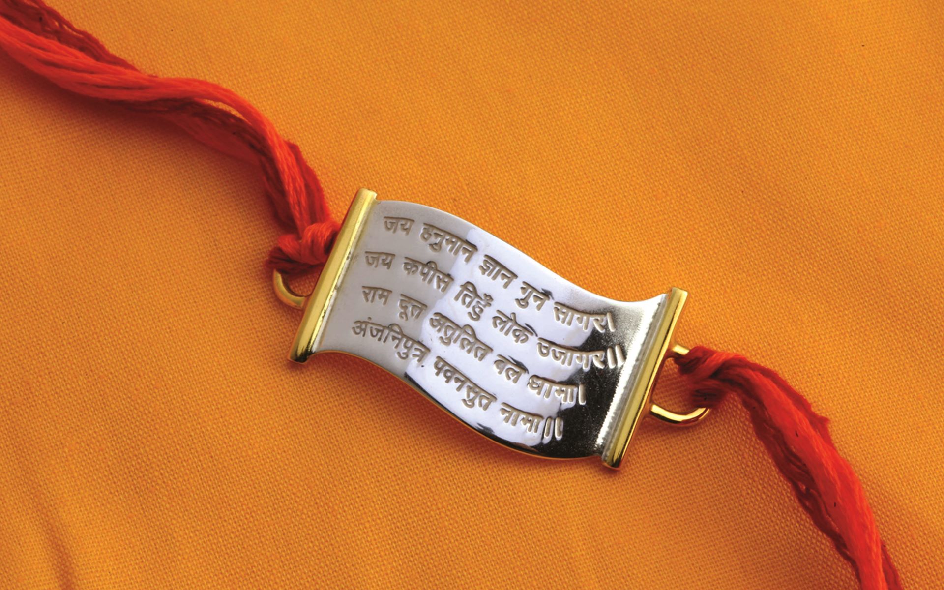 Festival Rakshabandhan Hd Wallpaper - Whatsapp Good Morning Hanuman Ji , HD Wallpaper & Backgrounds