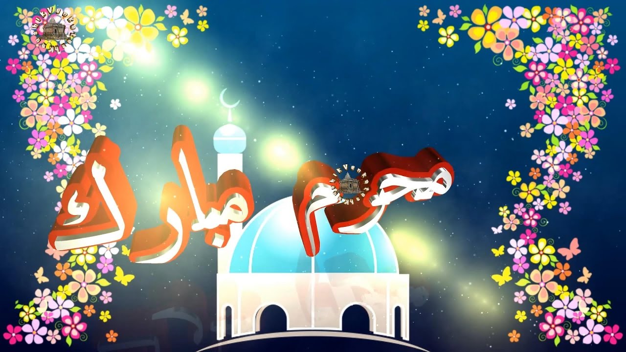 Muharram 2018,islamic Video,happy Muslim New Year - Bakrid Mubarak Bakrid Wishes 2018 , HD Wallpaper & Backgrounds