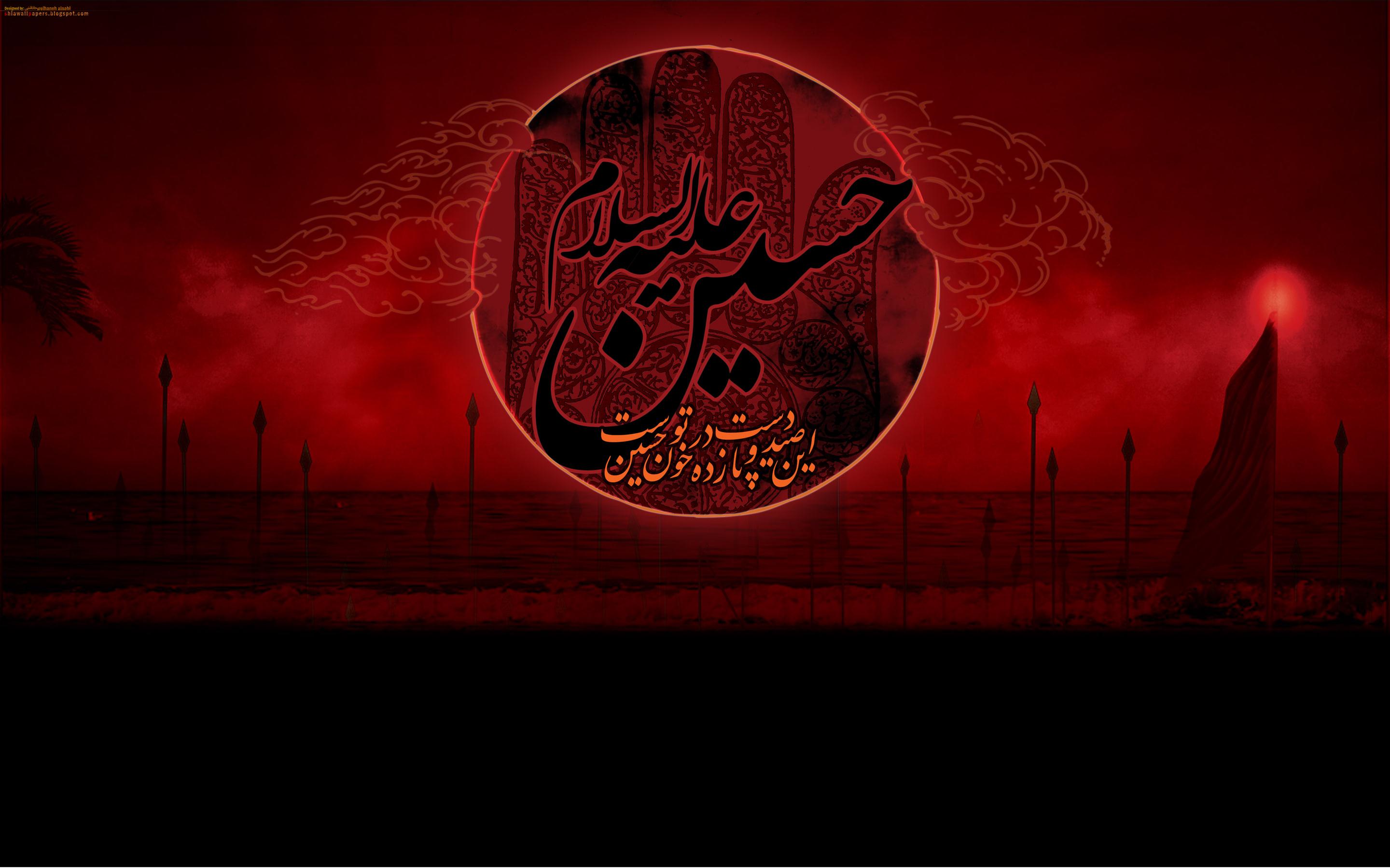 Imam Hussain Wallpaper Hd (#395719) - HD Wallpaper & Backgrounds Download