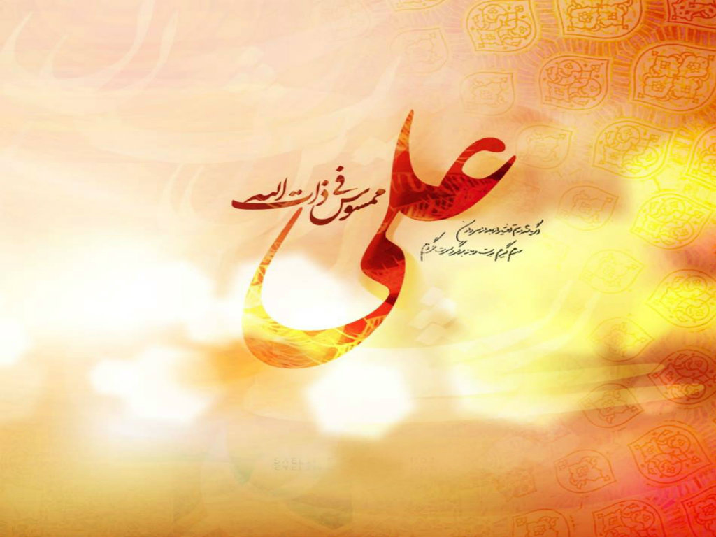 Best Muharram Wallpaper - 21 Ramadan Imam Ali , HD Wallpaper & Backgrounds