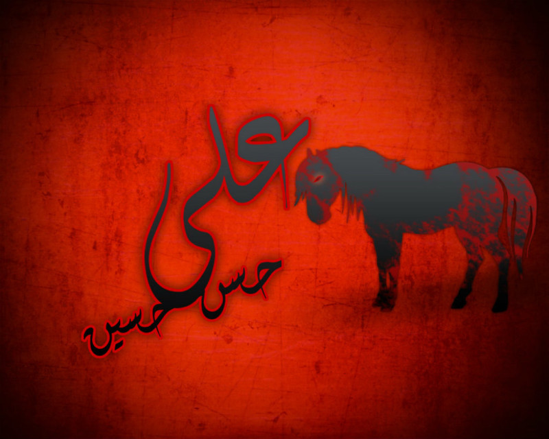 Muharram Ul Haram Hd Desktop Backgrounds, Bloody Muharram - Karbala Hd Wallpapers 2017 , HD Wallpaper & Backgrounds