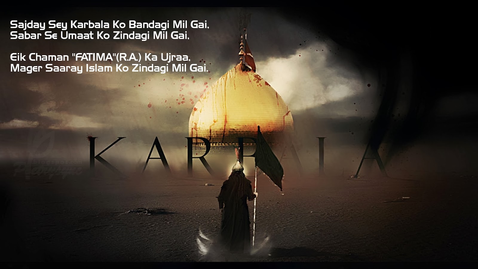 Muharram Image Download Copy - Mir Babbar Ali Anees Poetry , HD Wallpaper & Backgrounds