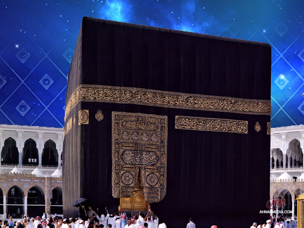 Masjid Al-haram , HD Wallpaper & Backgrounds