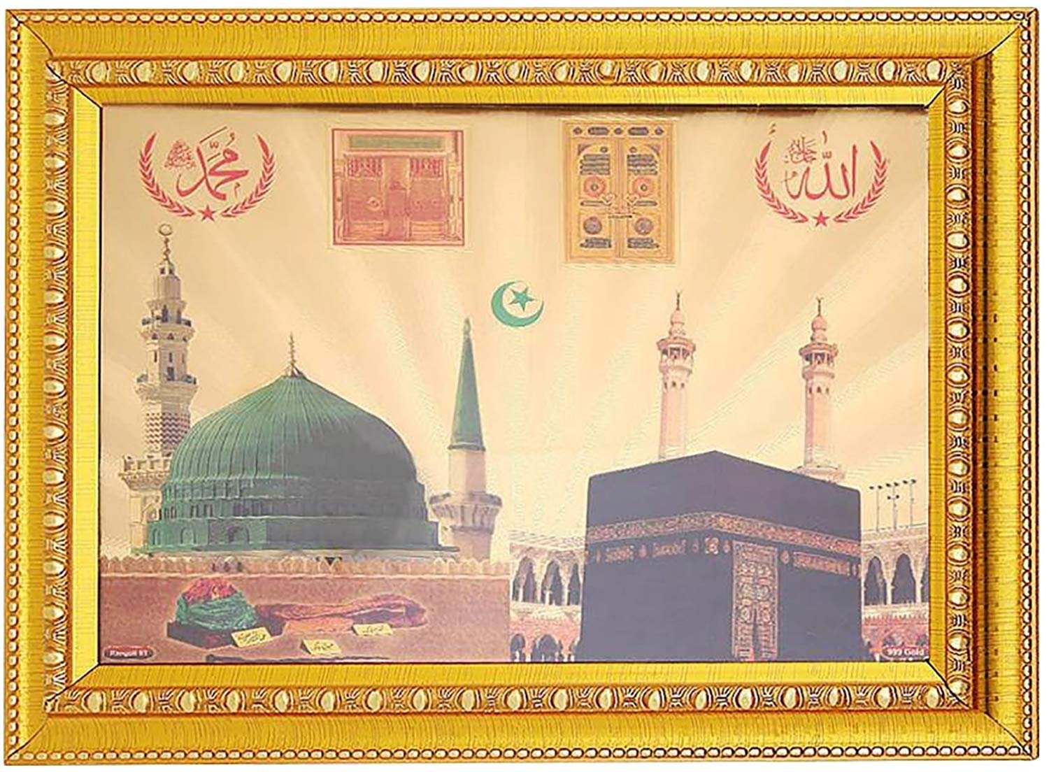 Ma Gifts Mecca Madina Islamic Muslim Handcraft Glass - Makkah Madina Frames , HD Wallpaper & Backgrounds