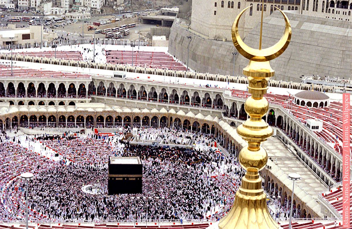 Makkah The Holy City - Makka Madina Wallpaper 2013 , HD Wallpaper & Backgrounds