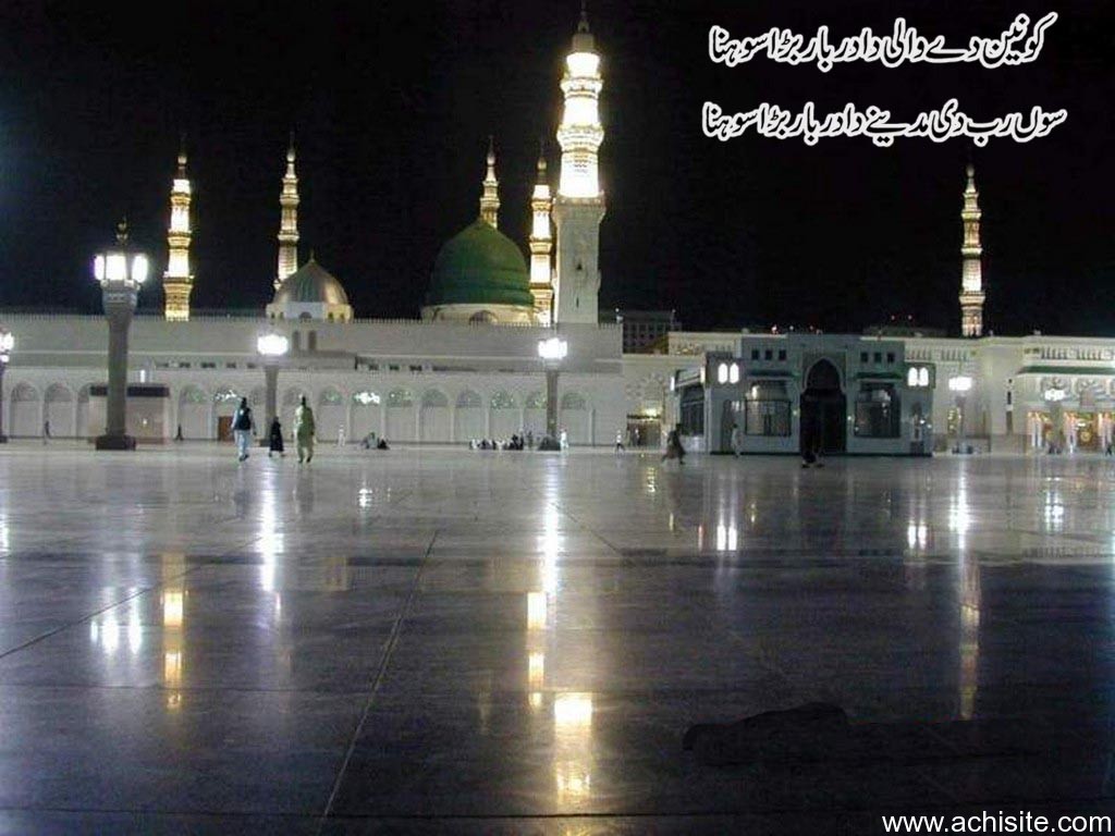 Nabvi Mosque Wallpaper - Al-masjid Al-nabawi , HD Wallpaper & Backgrounds