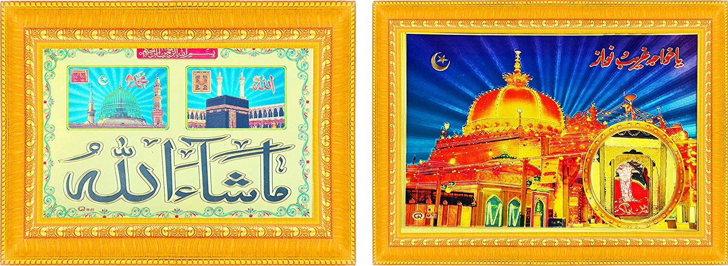 Comfort Zone Masha Allah With Mecca Madina And Khawaza - Hd Wallpaper Khwaja Garib Nawaz , HD Wallpaper & Backgrounds