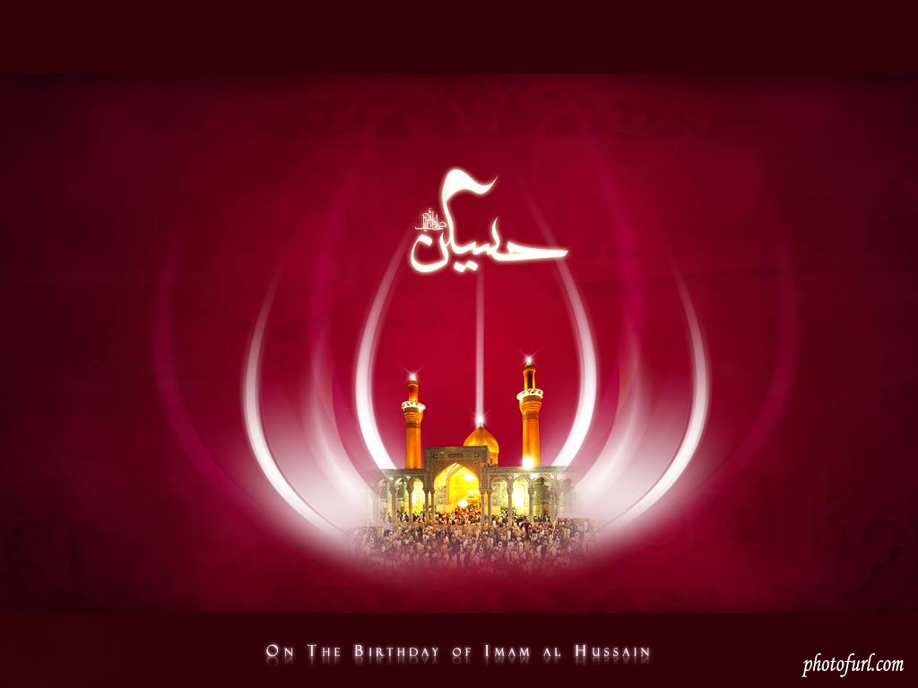 You Current Screen Resolution Is - Jashan E Imam Hussain , HD Wallpaper & Backgrounds