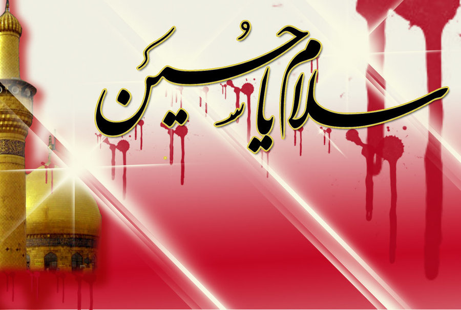 Karbala Wallpapers Hd - Ya Hussain Images Download , HD Wallpaper & Backgrounds