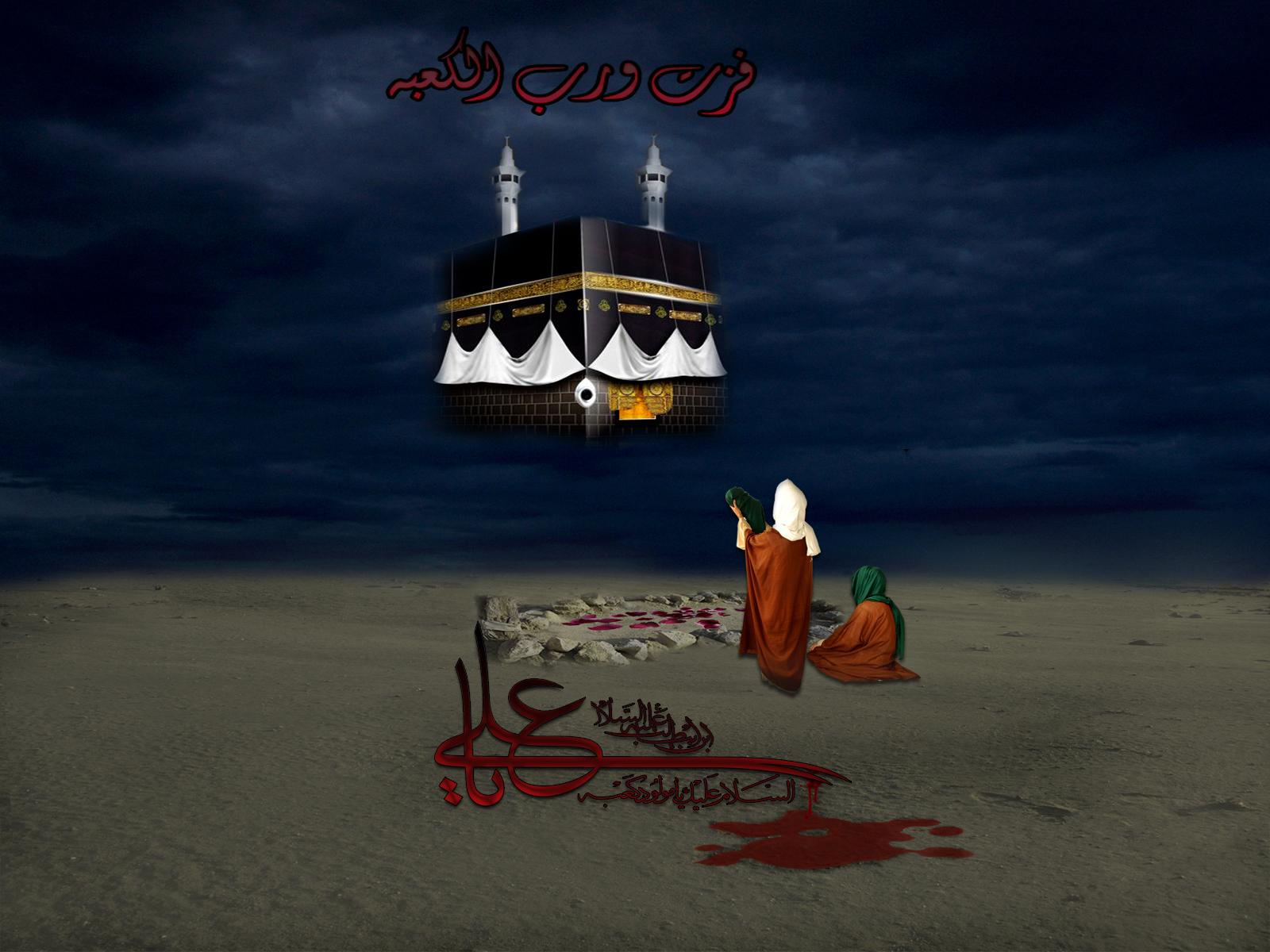 Karbala Live Wallpaper - Maula Ali Image Download , HD Wallpaper & Backgrounds