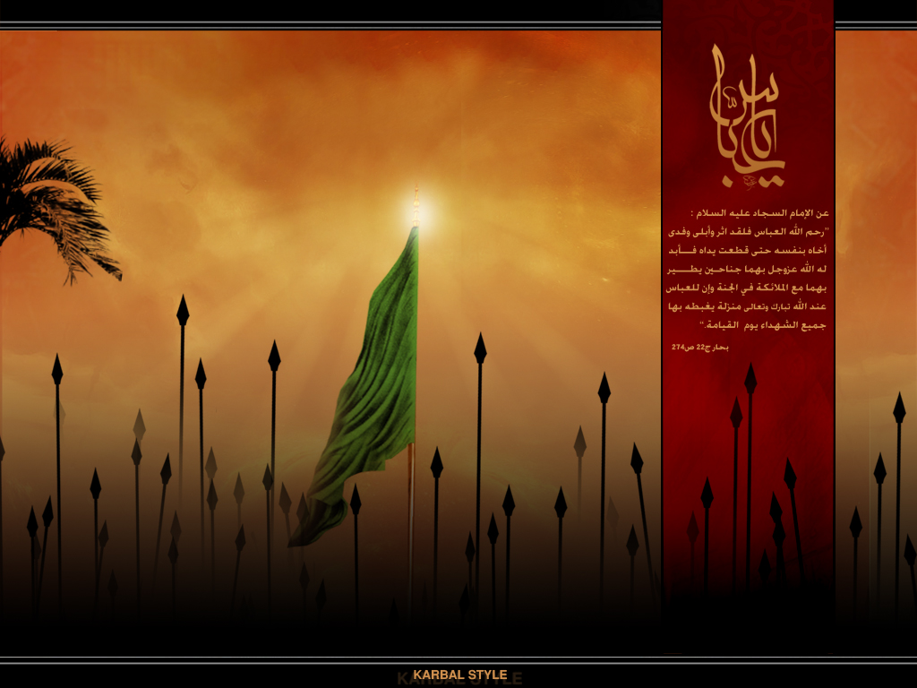 Karbala , HD Wallpaper & Backgrounds