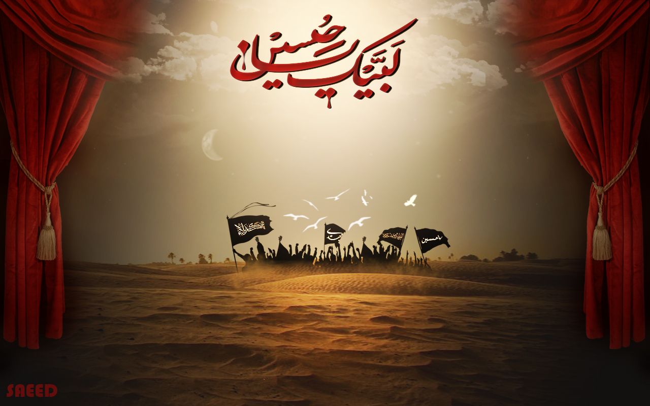 Ya Hussain Wallpaper - Hussain Tumko Zamana Salam Karta Hai , HD Wallpaper & Backgrounds