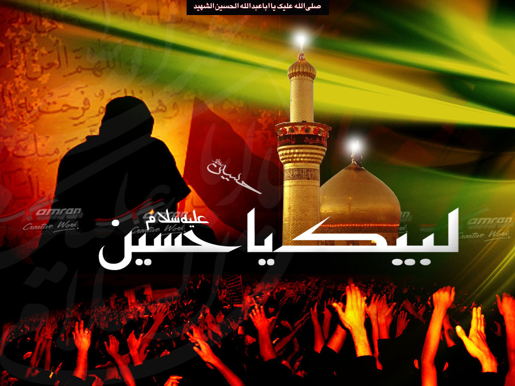 Labaik Ya Hussain Wallpaper[1] - Labbaik Ya Hussain Images Download , HD Wallpaper & Backgrounds