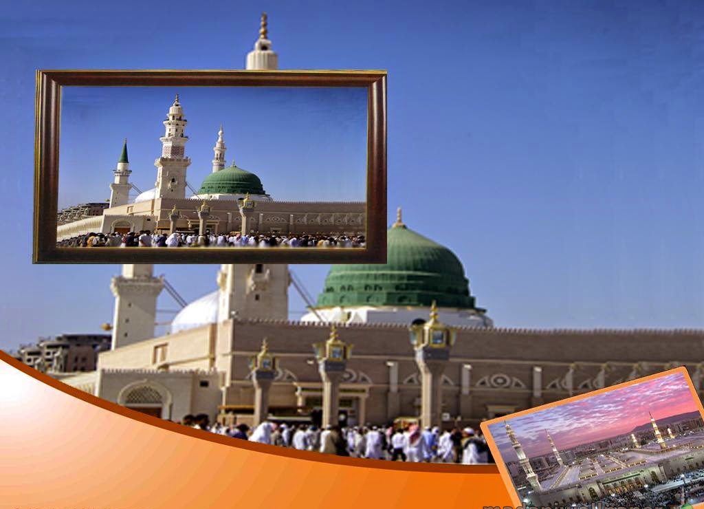 Madina Hd Wallpaper Free Download - Mecca , HD Wallpaper & Backgrounds