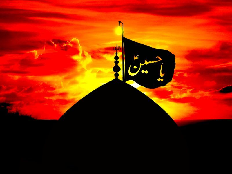 Sunset Hazrat Imam Hussain Ya Hussain Flag Islamic - Safar E Imam Hussain , HD Wallpaper & Backgrounds