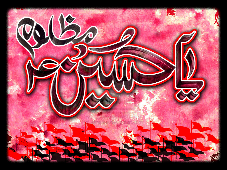 Hussain , HD Wallpaper & Backgrounds