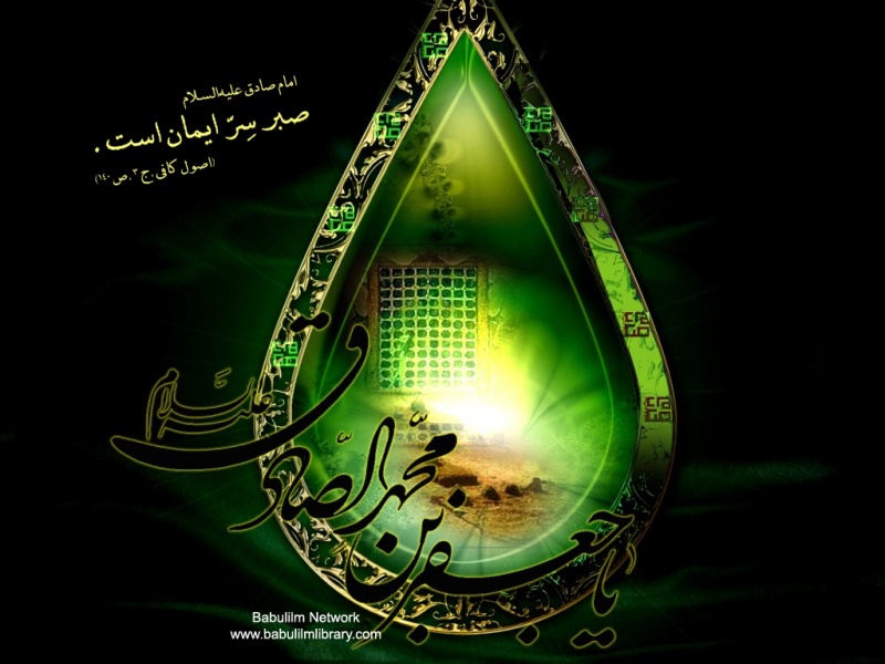 Best Shia Islamic Wallpapers - Shia Islamic Wallpapers 2013 , HD Wallpaper & Backgrounds