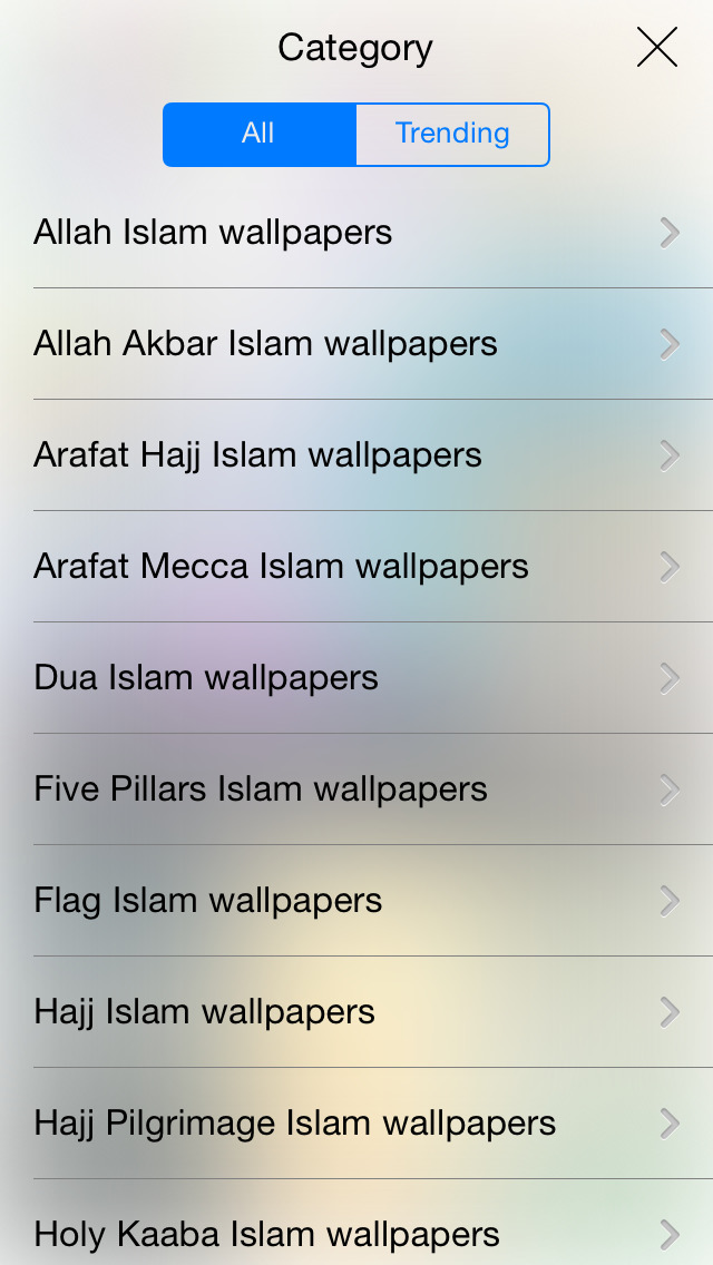 Islam Wallpapers Hd - Quran Islamic Wallpaper Iphone , HD Wallpaper & Backgrounds