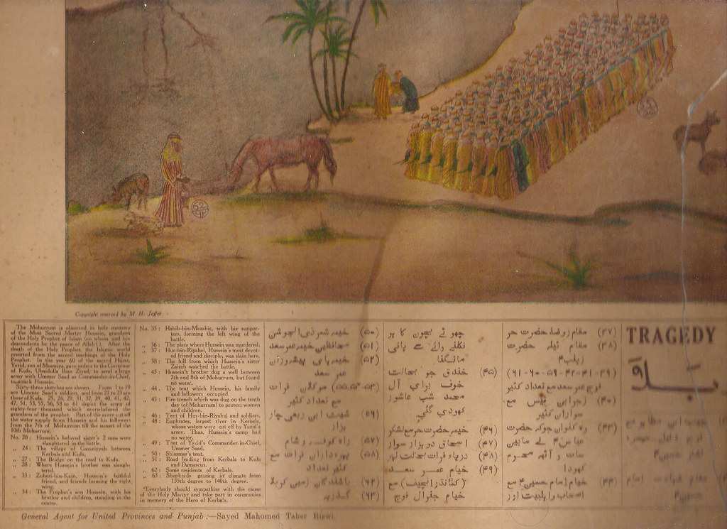 Karbla Ka Maidan Shia Wallpaper Part 5 Imam Husain - Karbala Ka Maidan , HD Wallpaper & Backgrounds