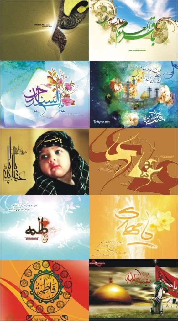 Shia Wallpaper Hd - Graphic Design , HD Wallpaper & Backgrounds