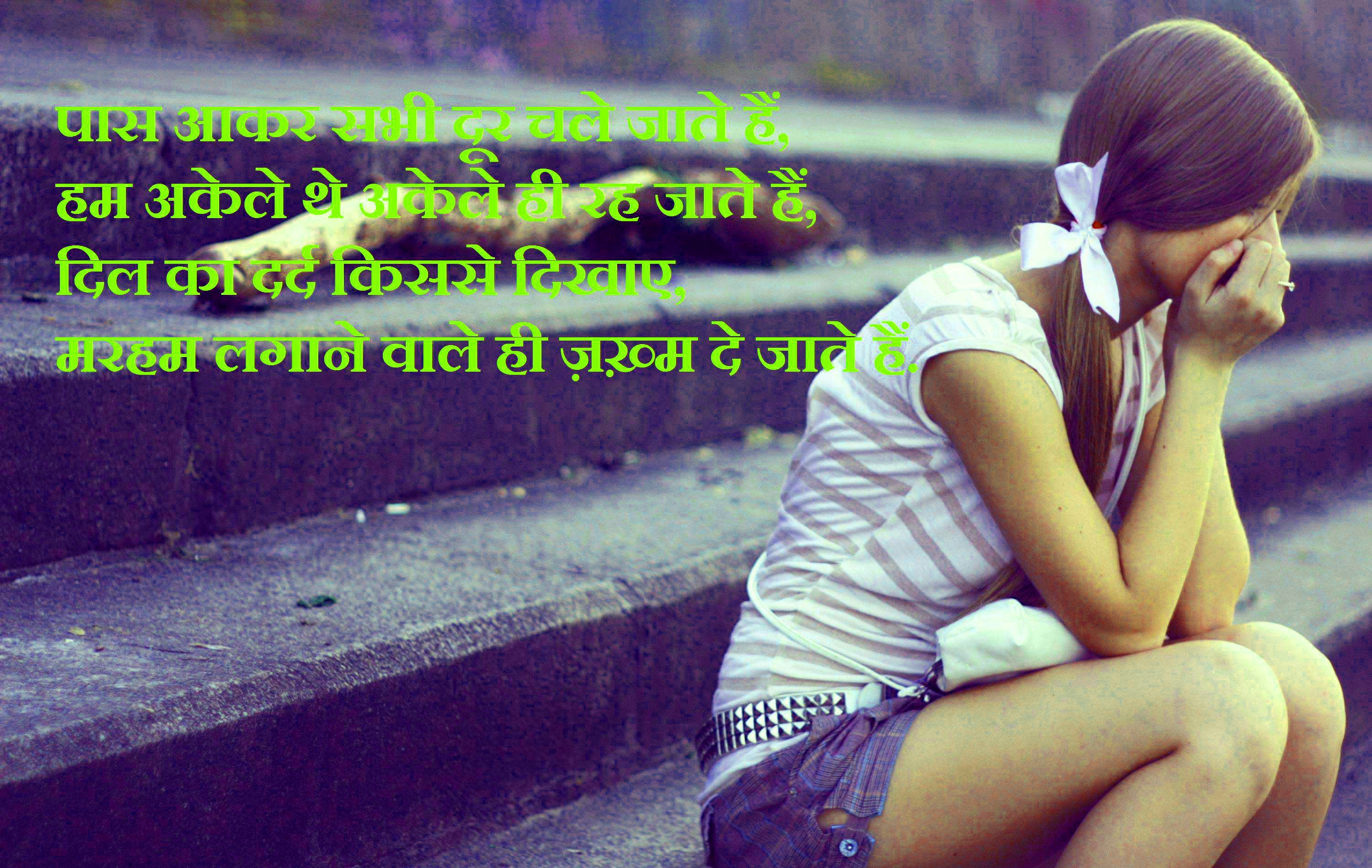 Fb Status In Hindi - Women Crying Background Hd , HD Wallpaper & Backgrounds