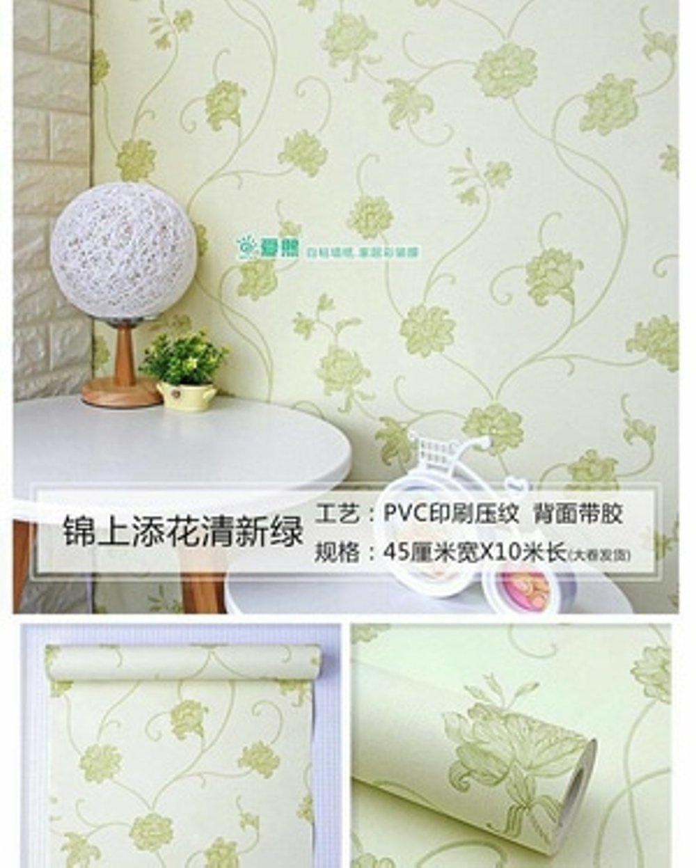 Wallpaper Cantik Dan Murah Wallpaper Sticker Dinding - Sticker , HD Wallpaper & Backgrounds