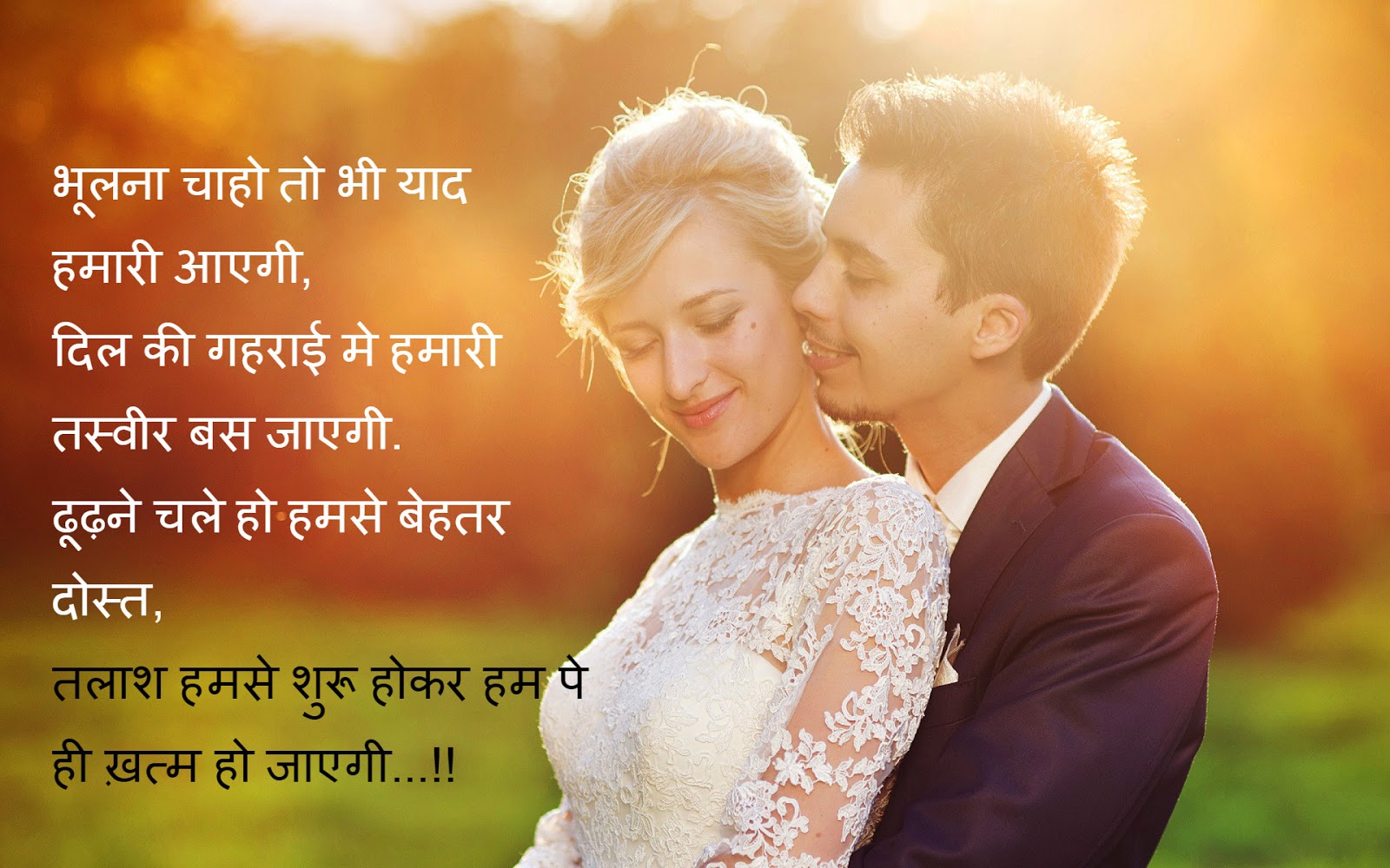 Lion, Lioness, Love, Couple Wallpaper - Shayari For First Love , HD Wallpaper & Backgrounds
