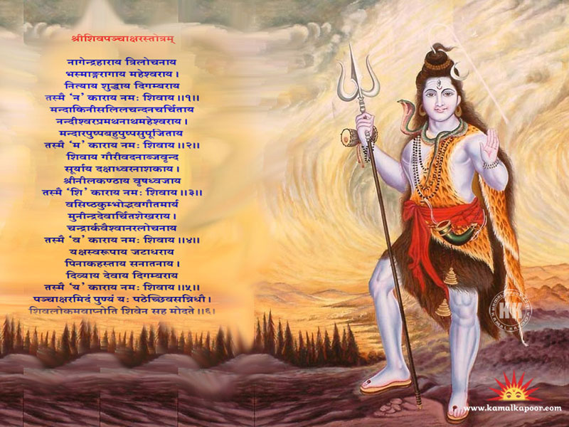 Shiv Wallpaper - Mythology , HD Wallpaper & Backgrounds