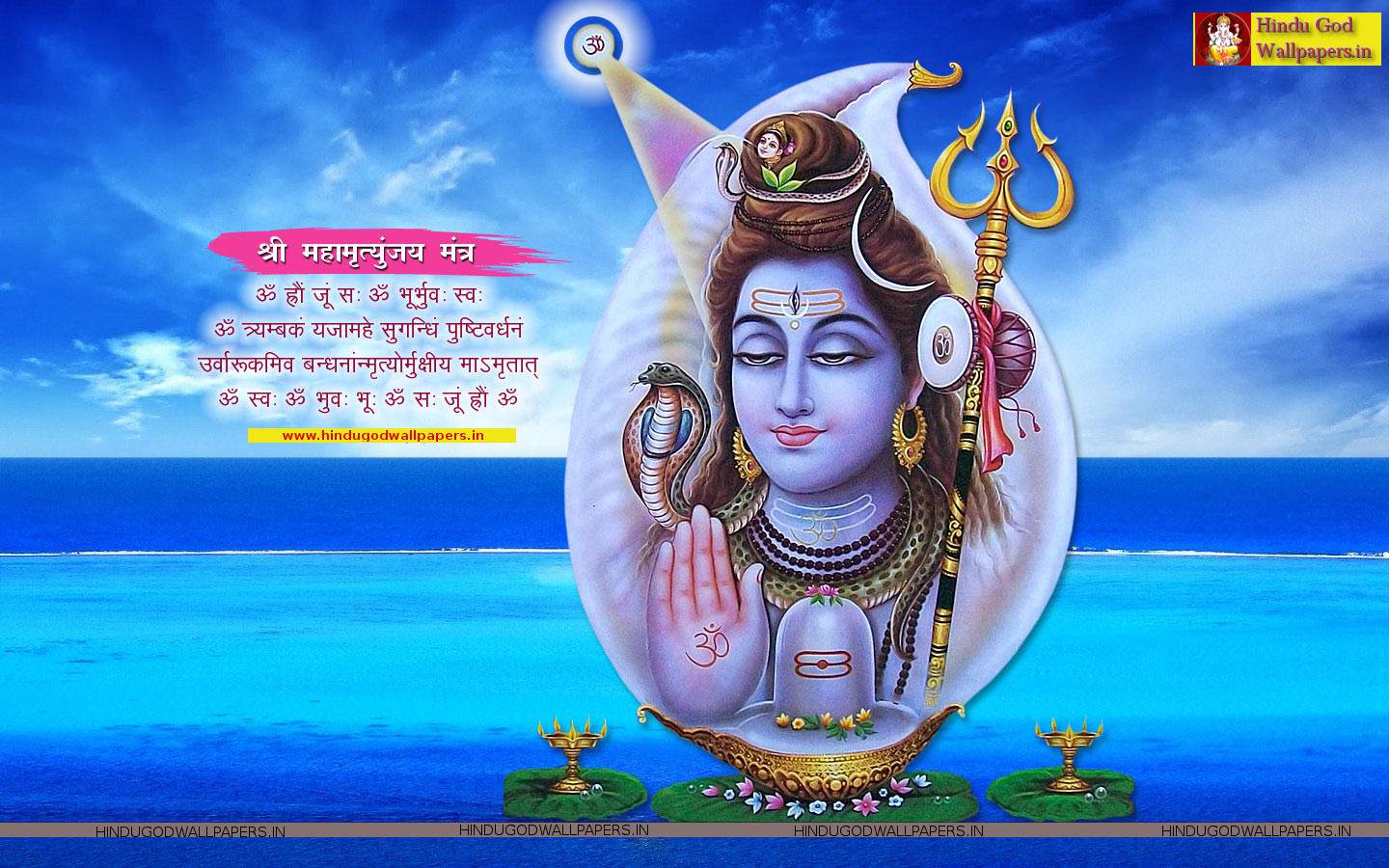 Shiva Wallpaper Full Size - Maha Shivratri Hd Wallpepar , HD Wallpaper & Backgrounds