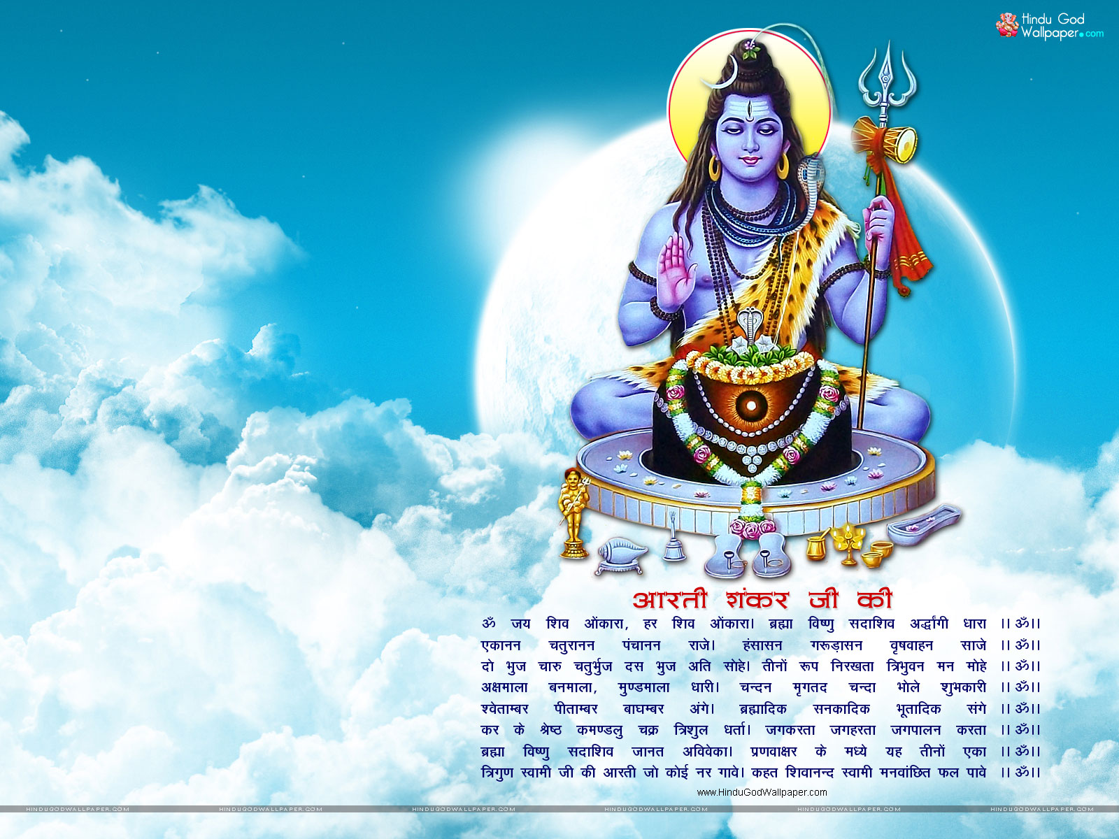 Shiv Ji Wallpaper Full Hd - Nature Clouds Hd , HD Wallpaper & Backgrounds