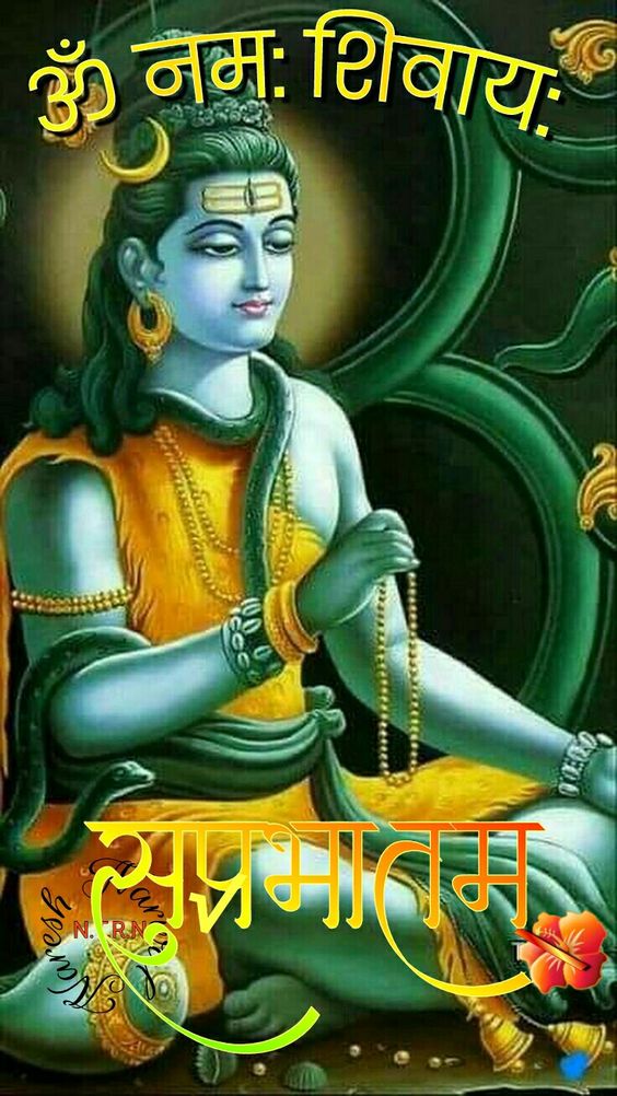 Om Namah Shiva Good Morning Image Hindi - Good Morning Images Of Lord Shiva , HD Wallpaper & Backgrounds