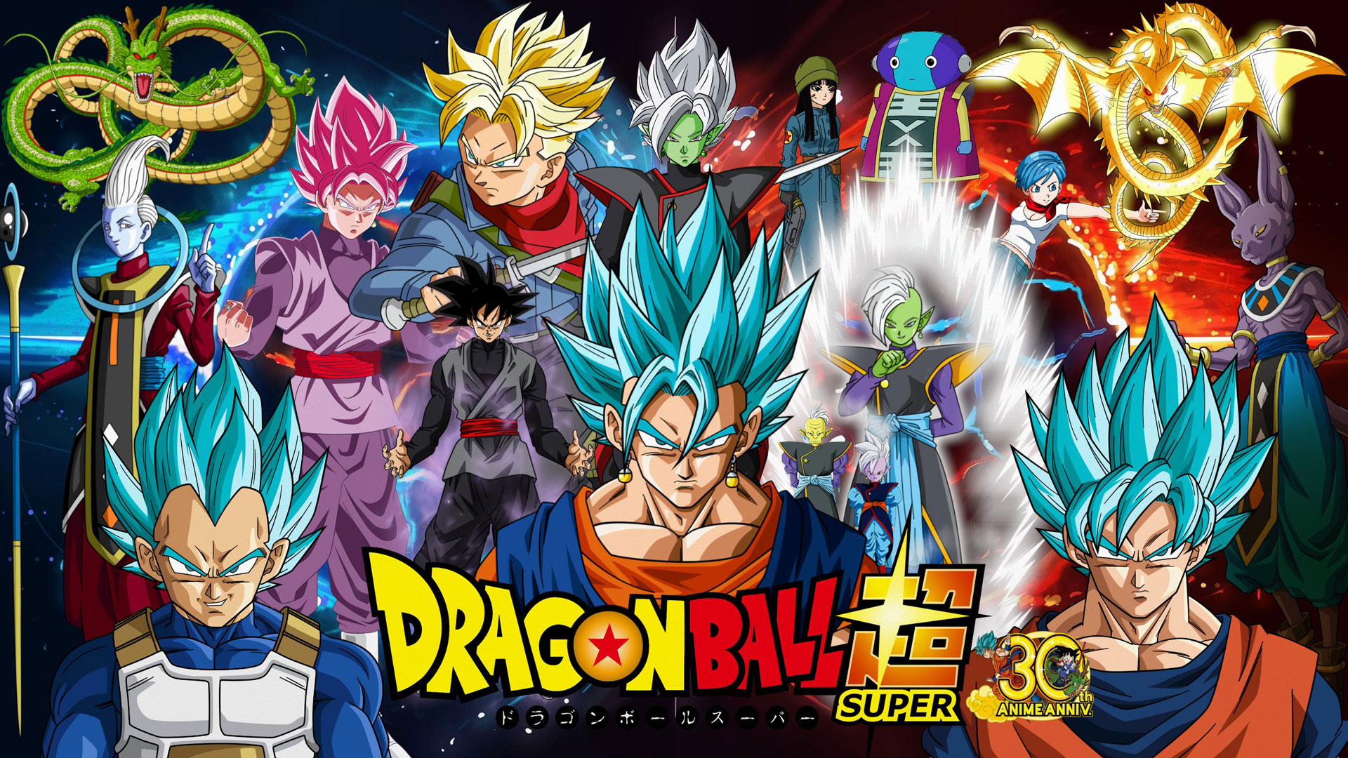 Dragon Ball Super , HD Wallpaper & Backgrounds