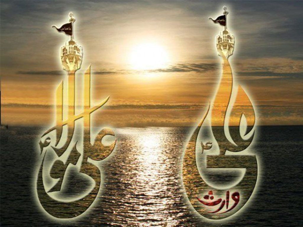 Hazrat Ali Wallpapers - Ya Ali Madad Download , HD Wallpaper & Backgrounds