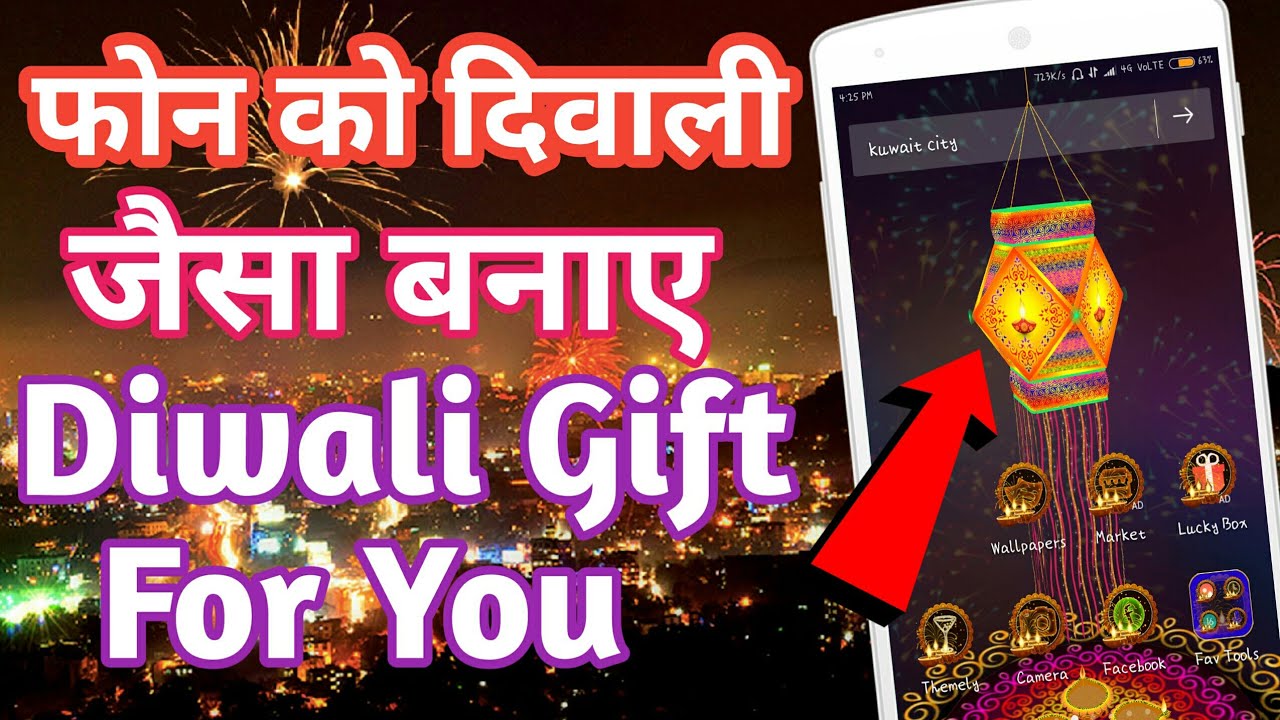 Amazing 3d Diwali Live Wallpaper Apps For Your Home - Flyer , HD Wallpaper & Backgrounds