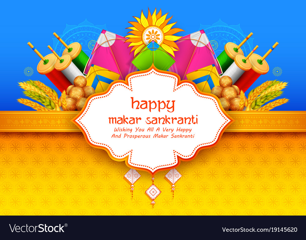 Wishes Happy Makar Sankranti 2017 , HD Wallpaper & Backgrounds