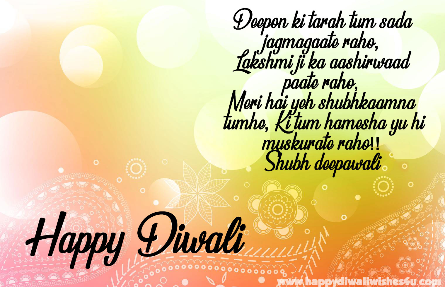 Happy Diwali - Happy Diwali Quotes 2018 , HD Wallpaper & Backgrounds