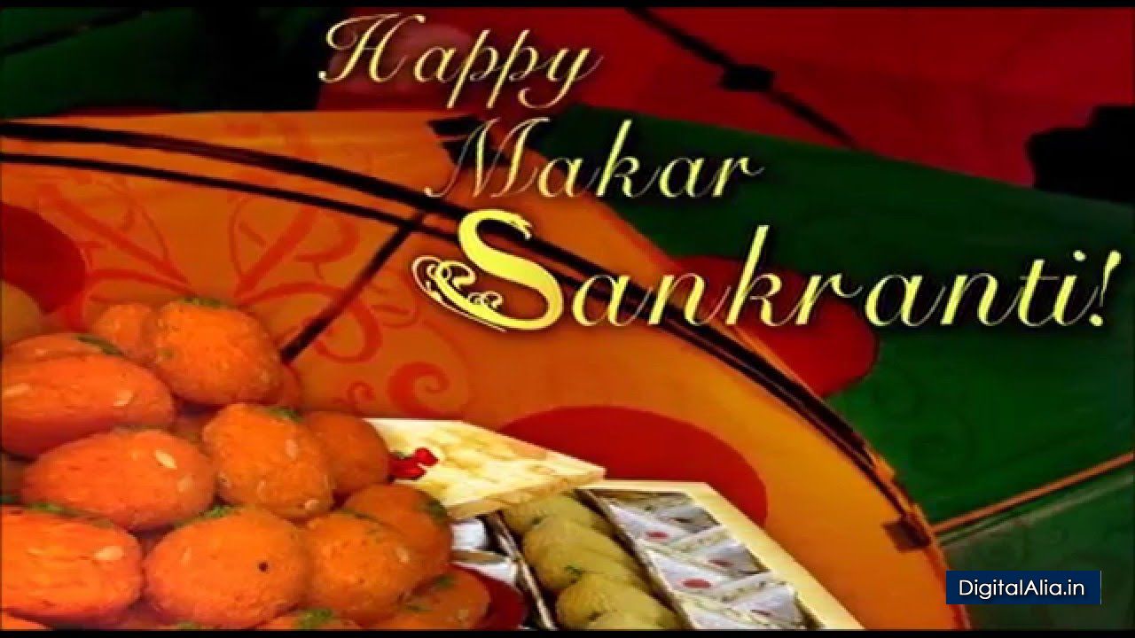 Makar Sankranti Greeting Card In English - Wishes Happy Makar Sankranti , HD Wallpaper & Backgrounds