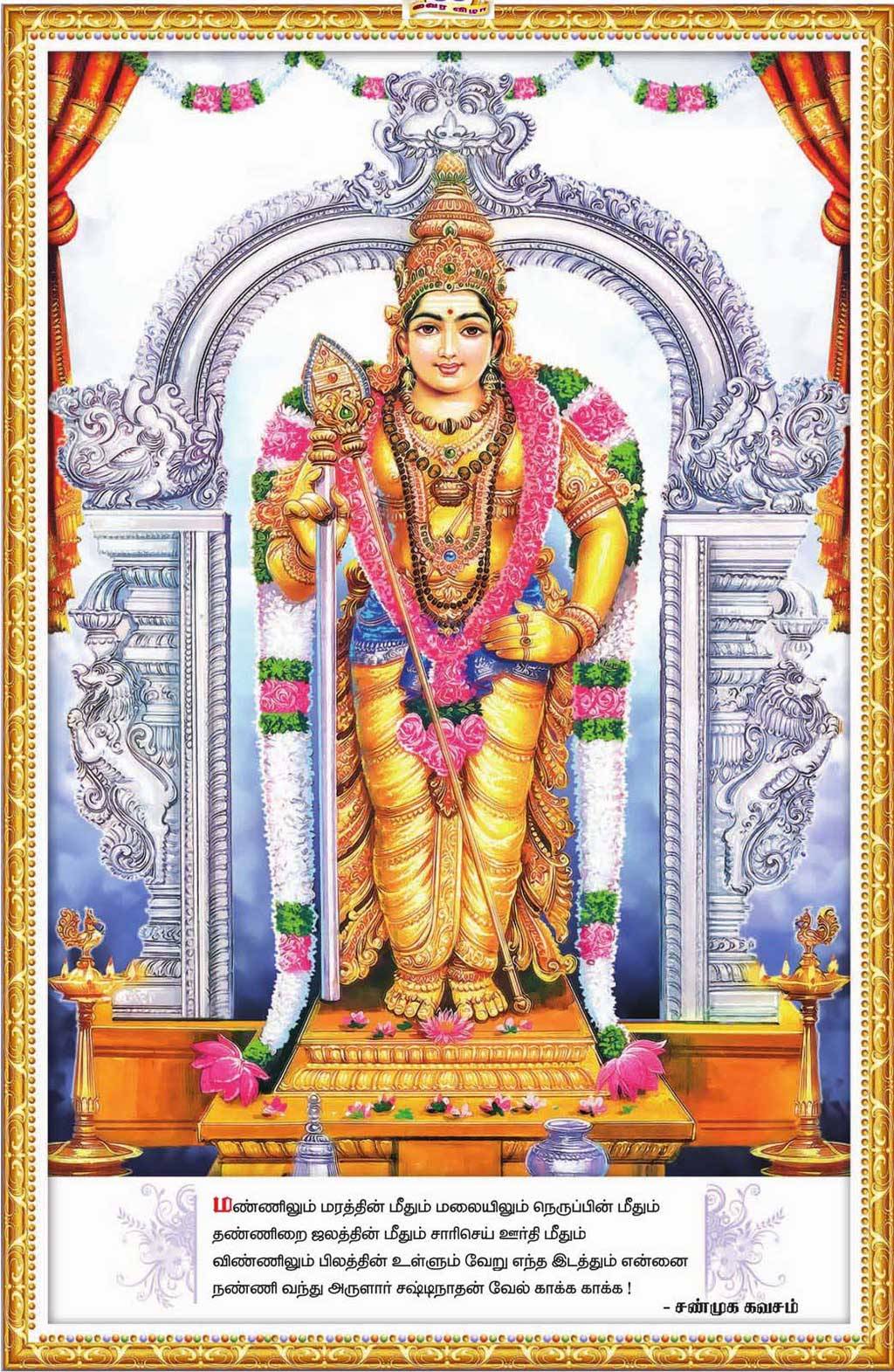 Hindu Bhakti Wallpapers Download Wallpapers Download - Tirupati Balaji And Murugan , HD Wallpaper & Backgrounds