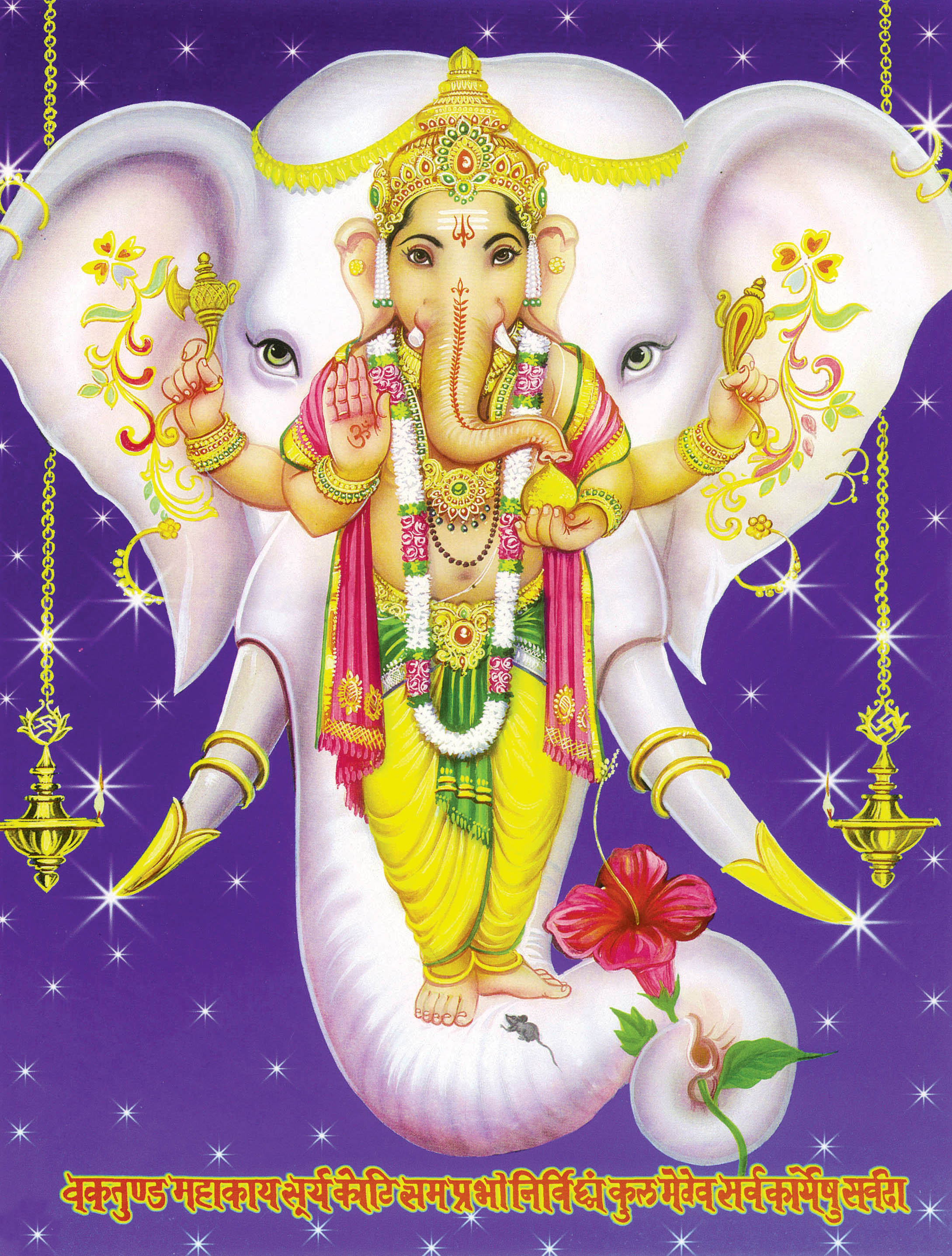 Hd Ganesh Wallpaper For Mobile Free Download