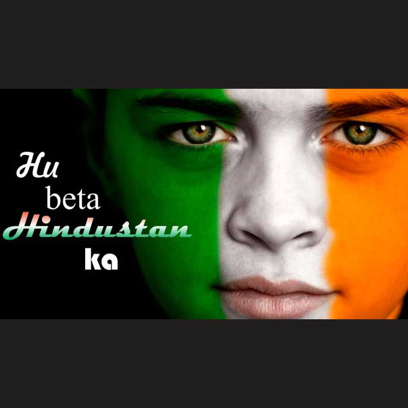 Desh Bhakti Wallpaper - Irish Flag On Face , HD Wallpaper & Backgrounds
