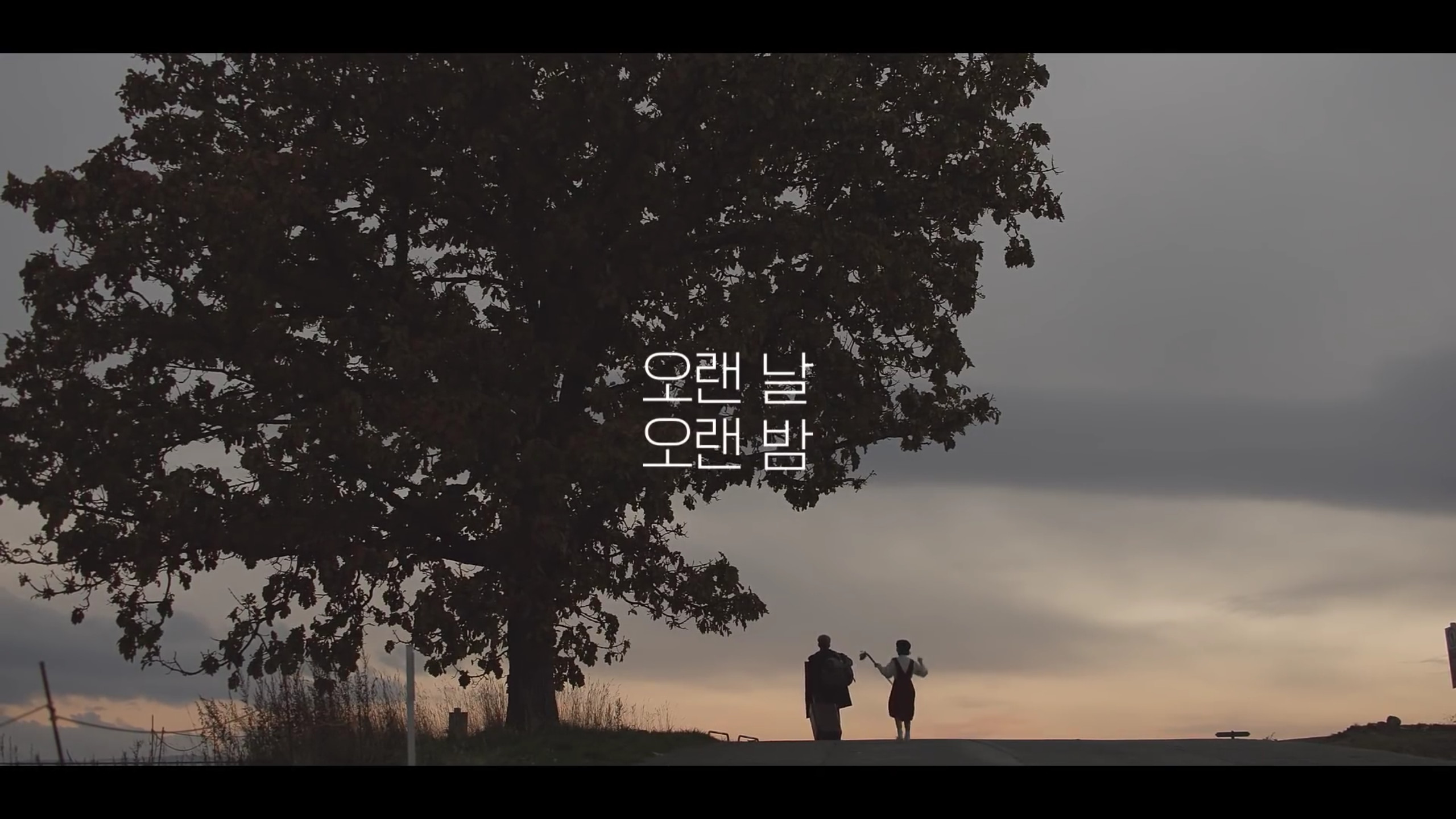 Avril Lavigne Goodbye Lullaby Last Good Bye Akmu 425683 Hd