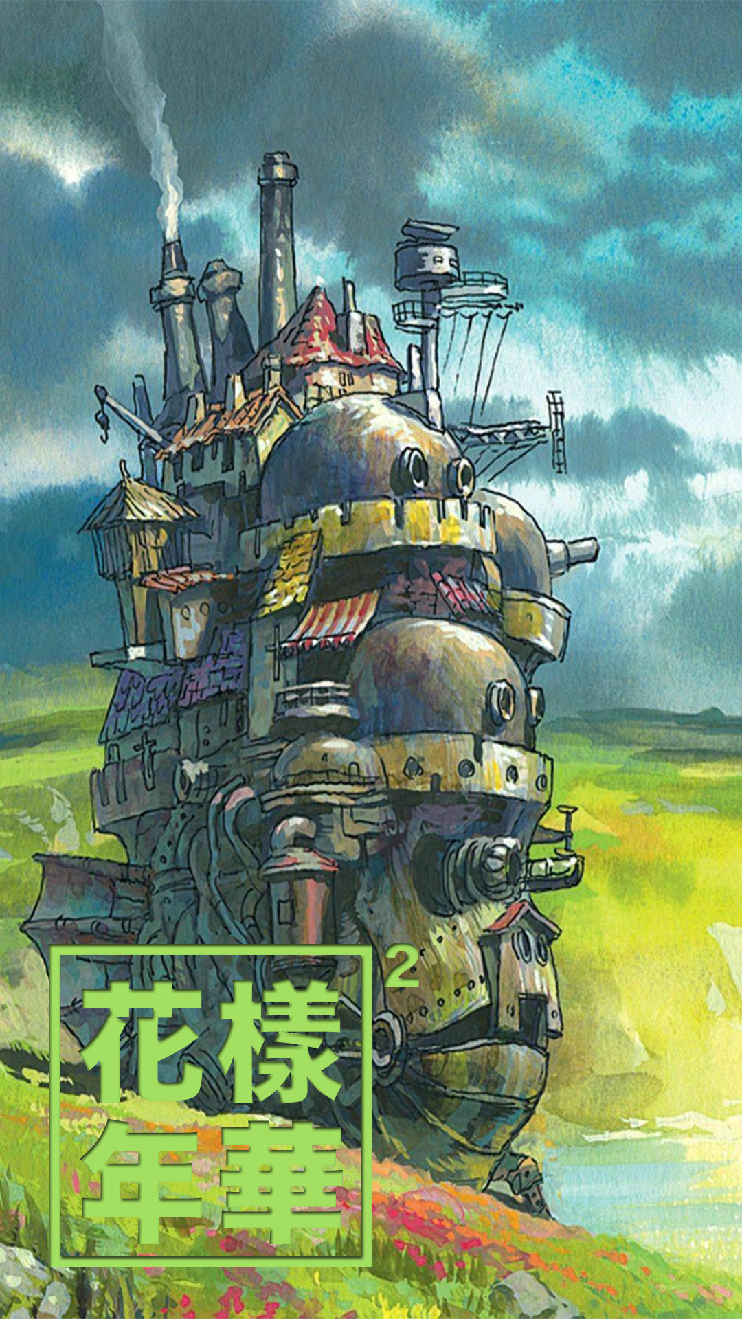 Howls Moving Castle Hd Wallpaper Howl S Moving Castle Castle