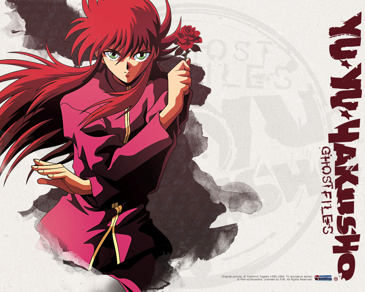 Download Kurama Image - Yu Yu Hakusho Hiei , HD Wallpaper & Backgrounds