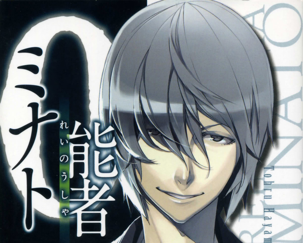 0 Noushiya Minato Wallpaper 1024x819 零 能 者 ミナト Hd Wallpaper Backgrounds Download