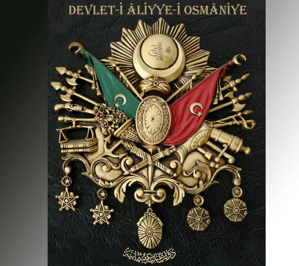 Osmanli Armasi , HD Wallpaper & Backgrounds