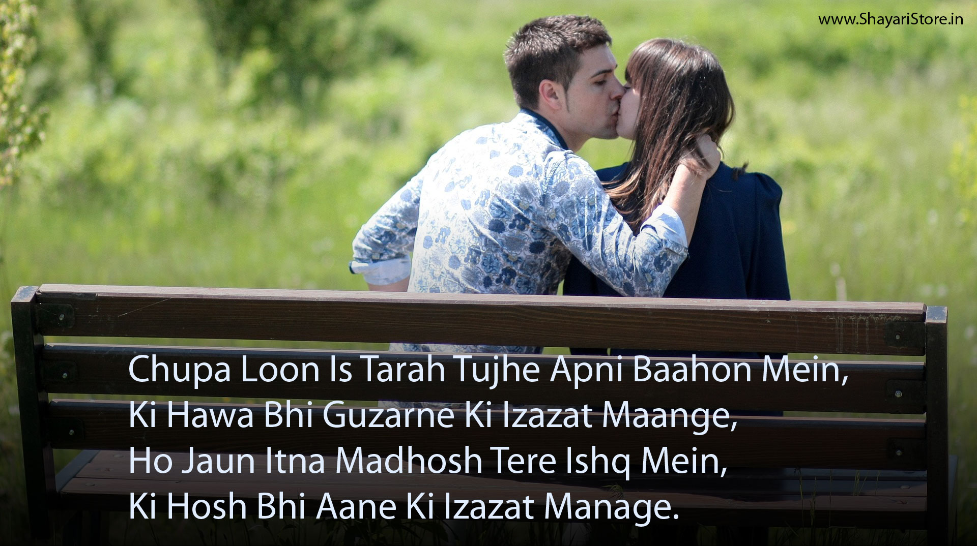 Best Kiss Wallpaper - Shayari Lover , HD Wallpaper & Backgrounds