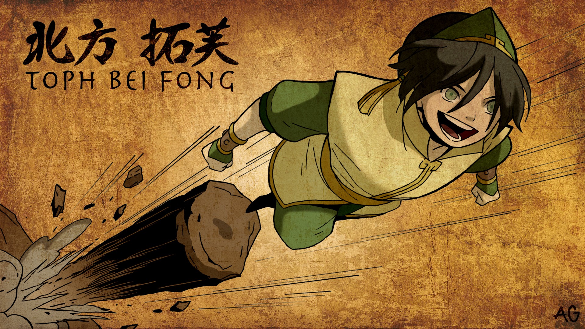 Toph Beifong Avatar The Last Airbender Wallpaper And - Toph Bei Fong Wallpaper Hd , HD Wallpaper & Backgrounds