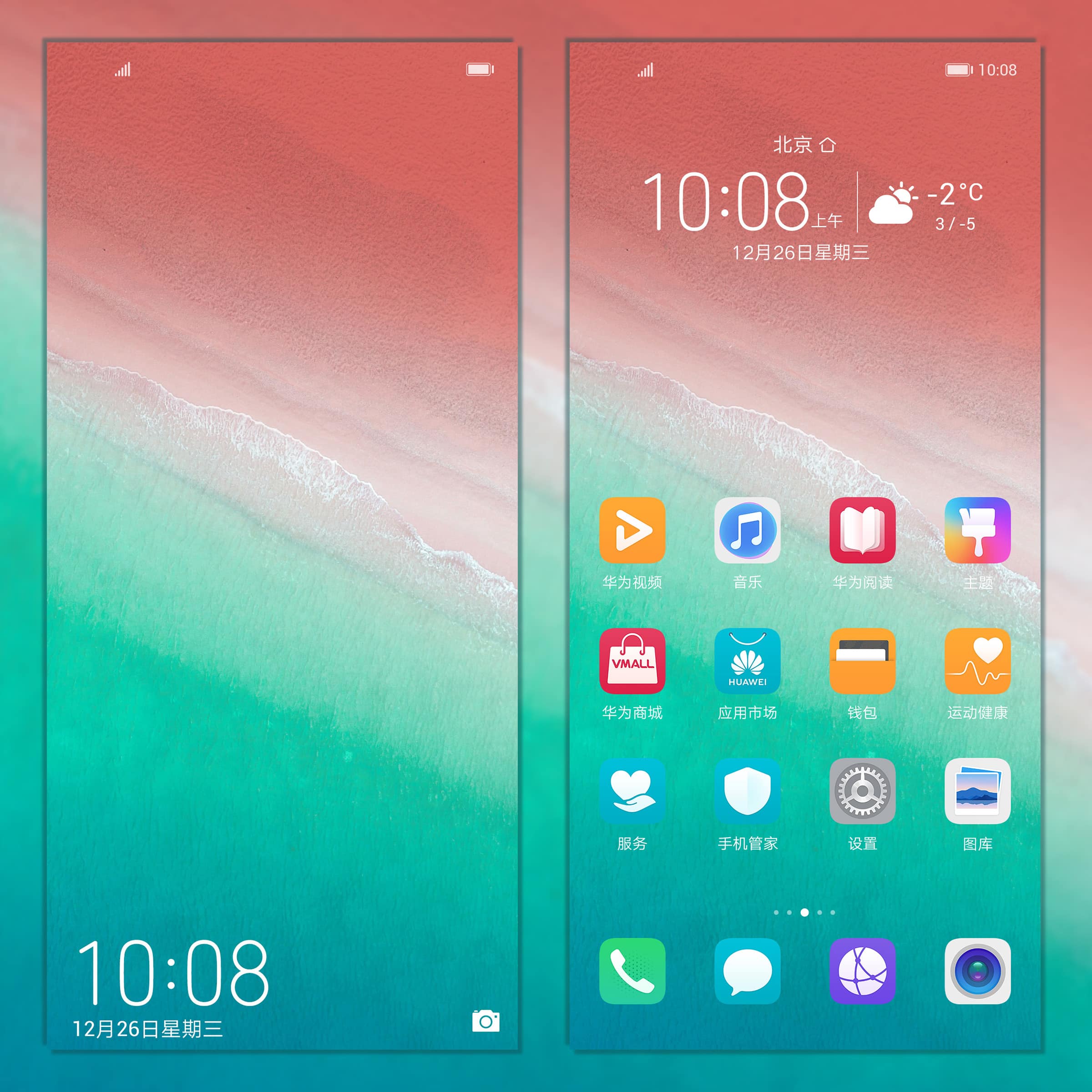 Download Honor V20 Themes - Honor V20 Live , HD Wallpaper & Backgrounds